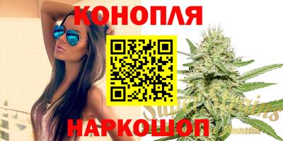 ГАЛЛЮЦИНОГЕННЫЕ ГРИБЫ Краснодар