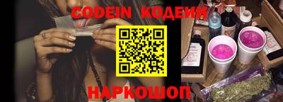 тгк Краснокаменск