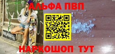 кристаллы Краснознаменск