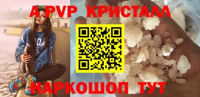 МДПВ Кунгур