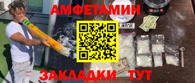 тгк Краснокаменск