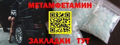 тгк Краснокаменск