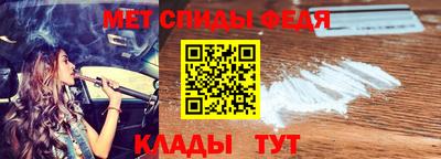 тгк Краснокаменск