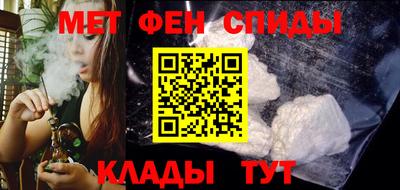 кристаллы Краснознаменск