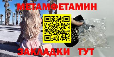 тгк Краснокаменск