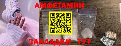 кристаллы Краснознаменск