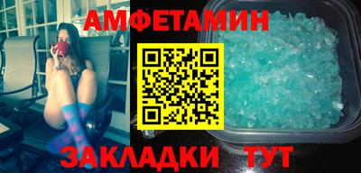ГАЛЛЮЦИНОГЕННЫЕ ГРИБЫ Краснодар