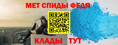 кристаллы Краснознаменск