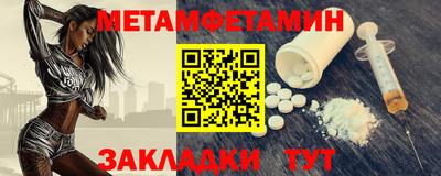 кристаллы Краснознаменск
