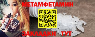 кристаллы Краснознаменск