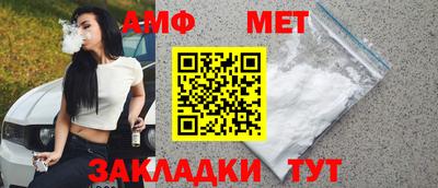 тгк Краснокаменск