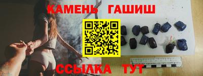 тгк Краснокаменск