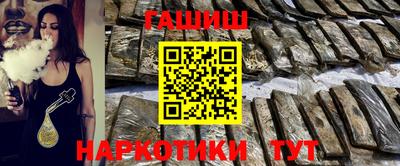 тгк Краснокаменск