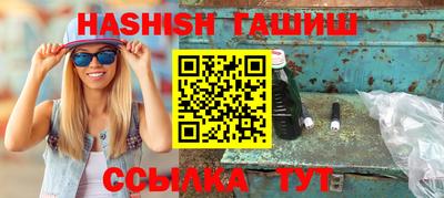 кристаллы Краснознаменск
