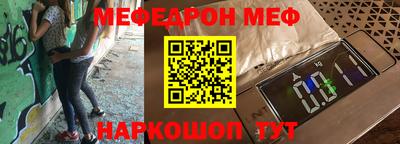тгк Краснокаменск