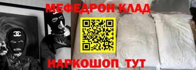 кристаллы Краснознаменск