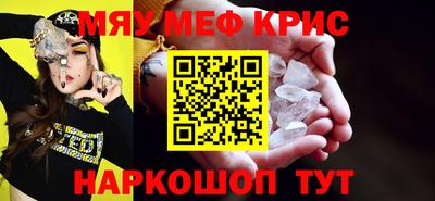 ГАЛЛЮЦИНОГЕННЫЕ ГРИБЫ Краснодар