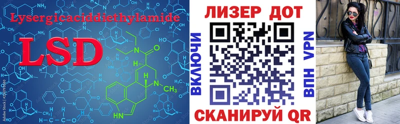 LSD-25 экстази кислота  наркота  OMG сайт  дарк нет клад  Кириши 