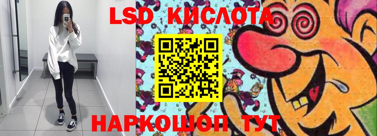 LSD-25 экстази ecstasy  LSD-25 экстази ecstasy  Кириши  ЛСД экстази  Вход с VPN 