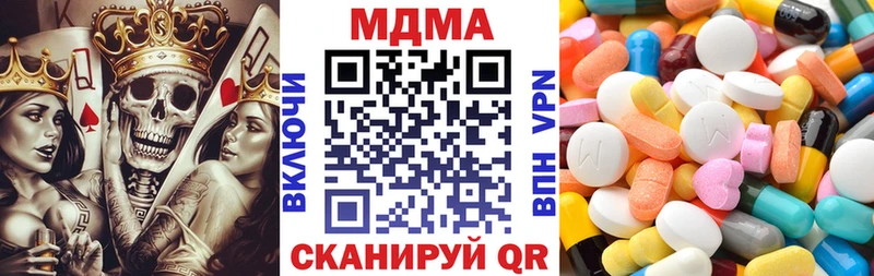 как найти наркотики  гидра как зайти  MDMA crystal  Кириши 