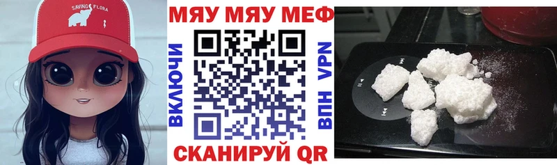hydra маркетплейс  Кириши  Мефедрон кристаллы 