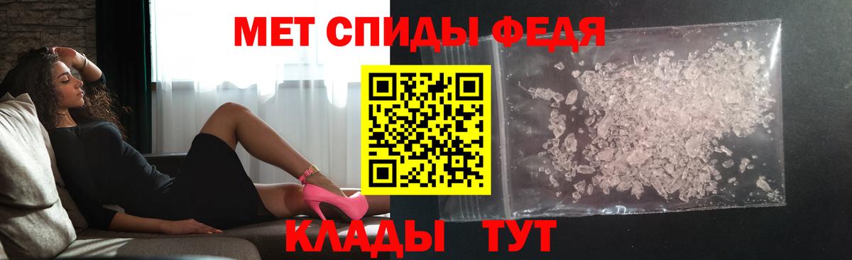 Метамфетамин мет Кириши