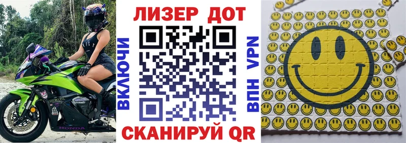Наркотические марки 1500мкг  как найти закладки  Кириши 