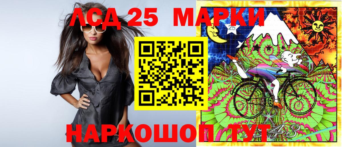 Марки N-bome 1500мкг  Вход с VPN  Кириши 
